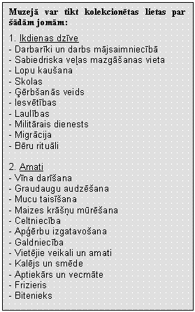 Text Box