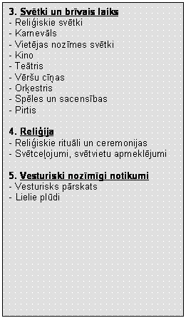 Text Box: